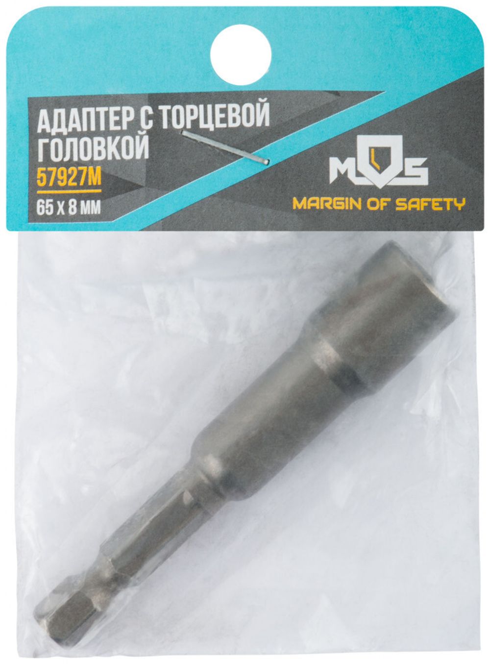 57927М Адаптер с торцевой головкой 8х65 мм