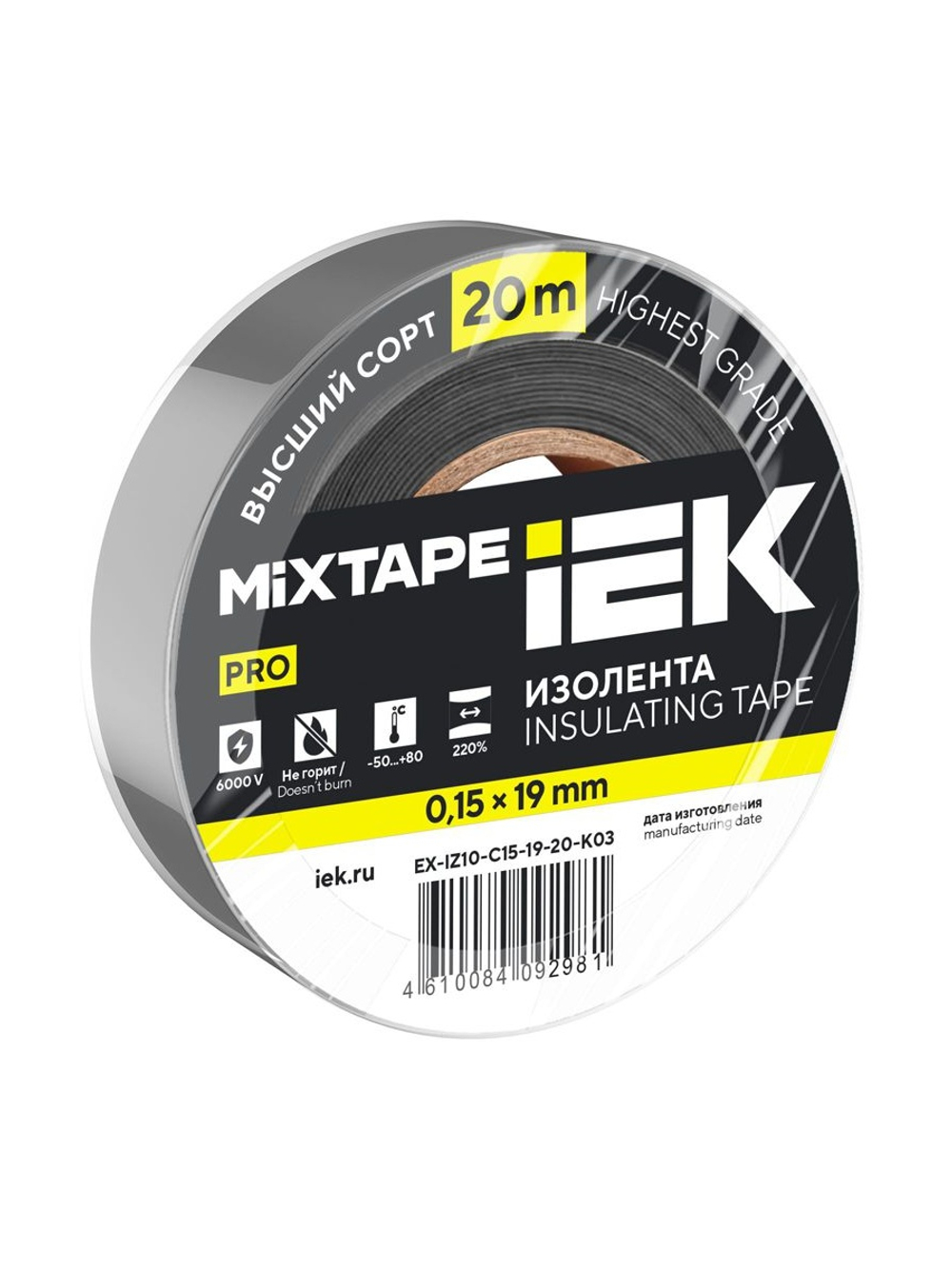 Изолента 0.15х19мм (рул.20м) сер. IEK EX-IZ10-C15-19-20-K03
