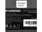 LED телевизор HD-Ready StarWind SW-LED32BB203
