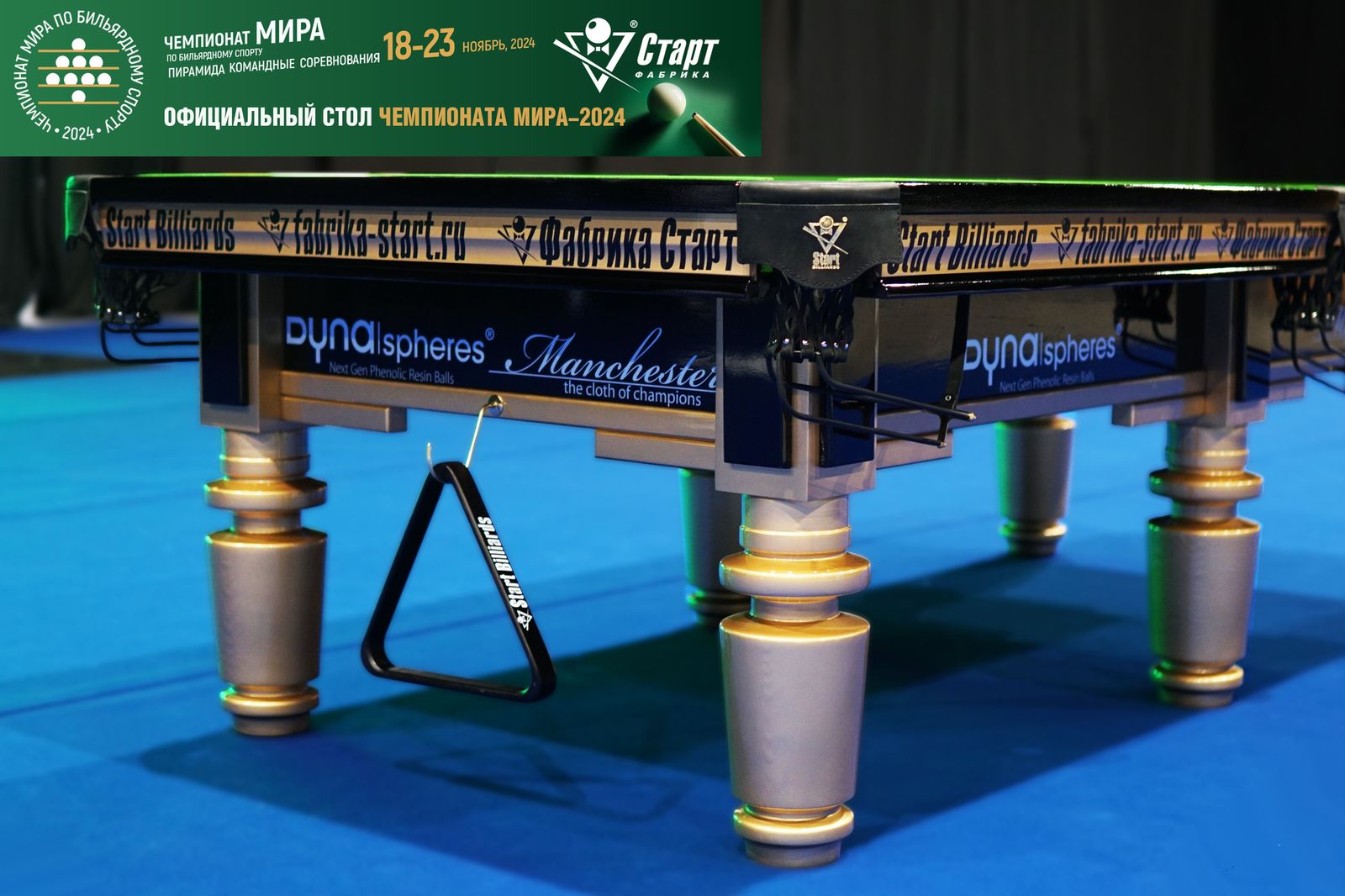 Бильярдный стол Start Professional К8 фото №12