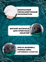 Мягкая игрушка паучок 18 см