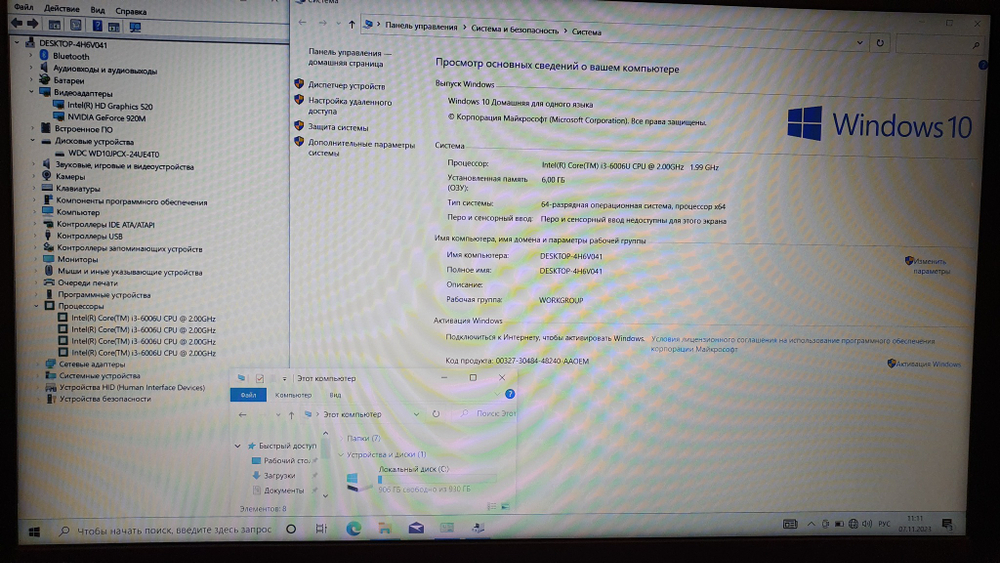 Ноутбук Lenovo i3-6/6Gb/920M 2Gb/FHD/Ideapad 310 15 [310-15ISK 80SM01RPRK]/Windows 10
