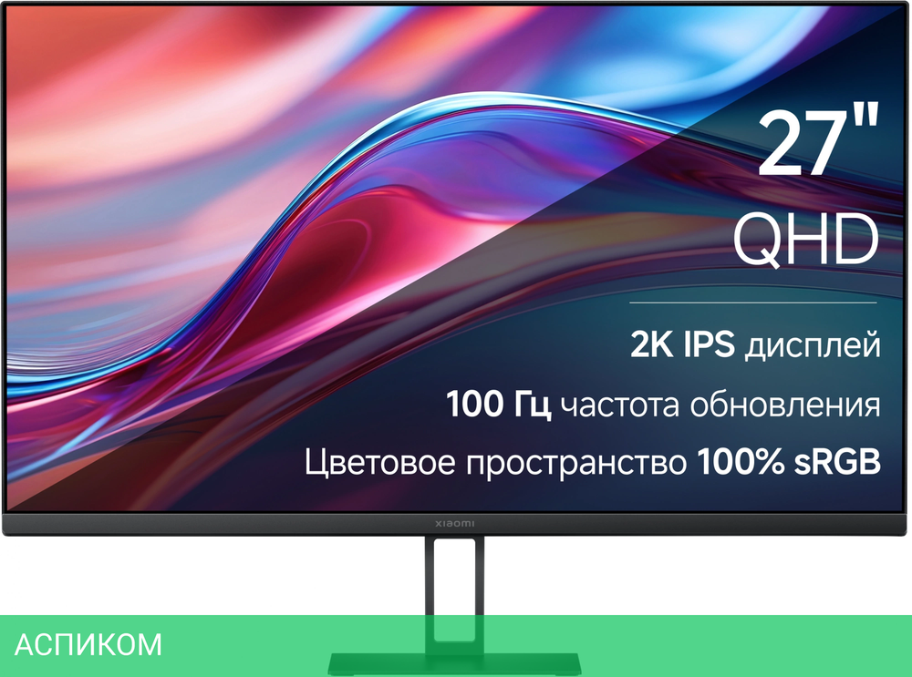 Монитор Xiaomi 27" 2K Monitor A27Qi
