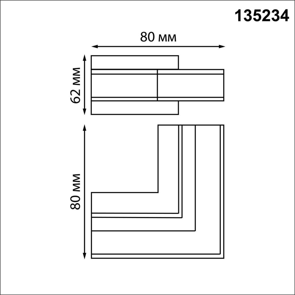 135234 SHINO NT23 120 черный Соединитель "Г" (с потолка на стену) для арт.135230 IP20 FLUM