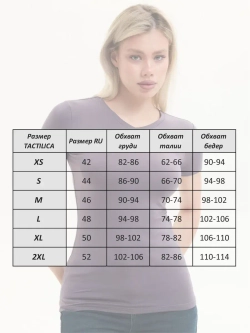 Футболка летняя с V-вырезом