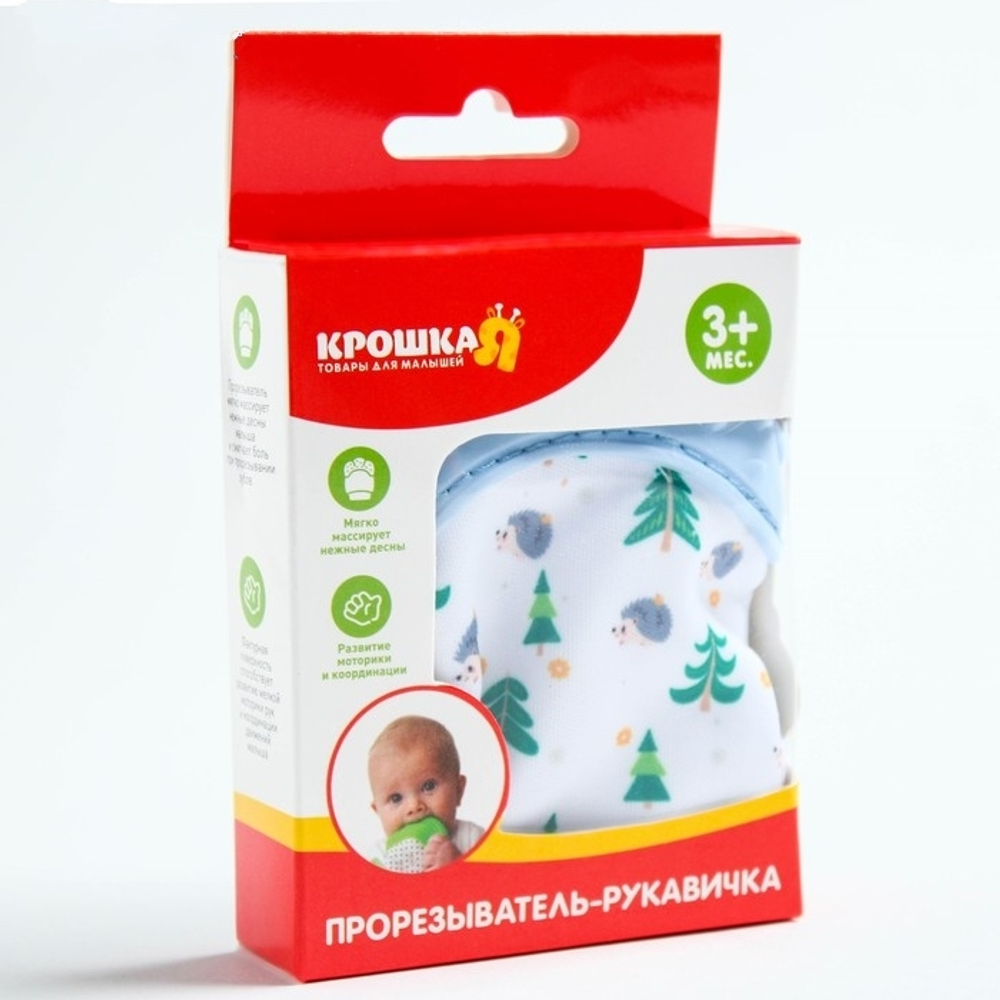 Прорезыватель рукавичка «Ежик», на липучке, цвет МИКС 4328486