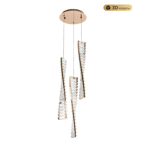 Подвесной светодиодный светильник Modestyle MS.88910.3R GD