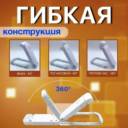 Лампа для чтения на прищепке