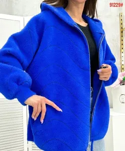 Альпака 2031444-3 Fabrika