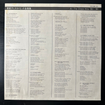 Сборник All The Disco Hits '80-'81 2LP (Япония 1980г.)