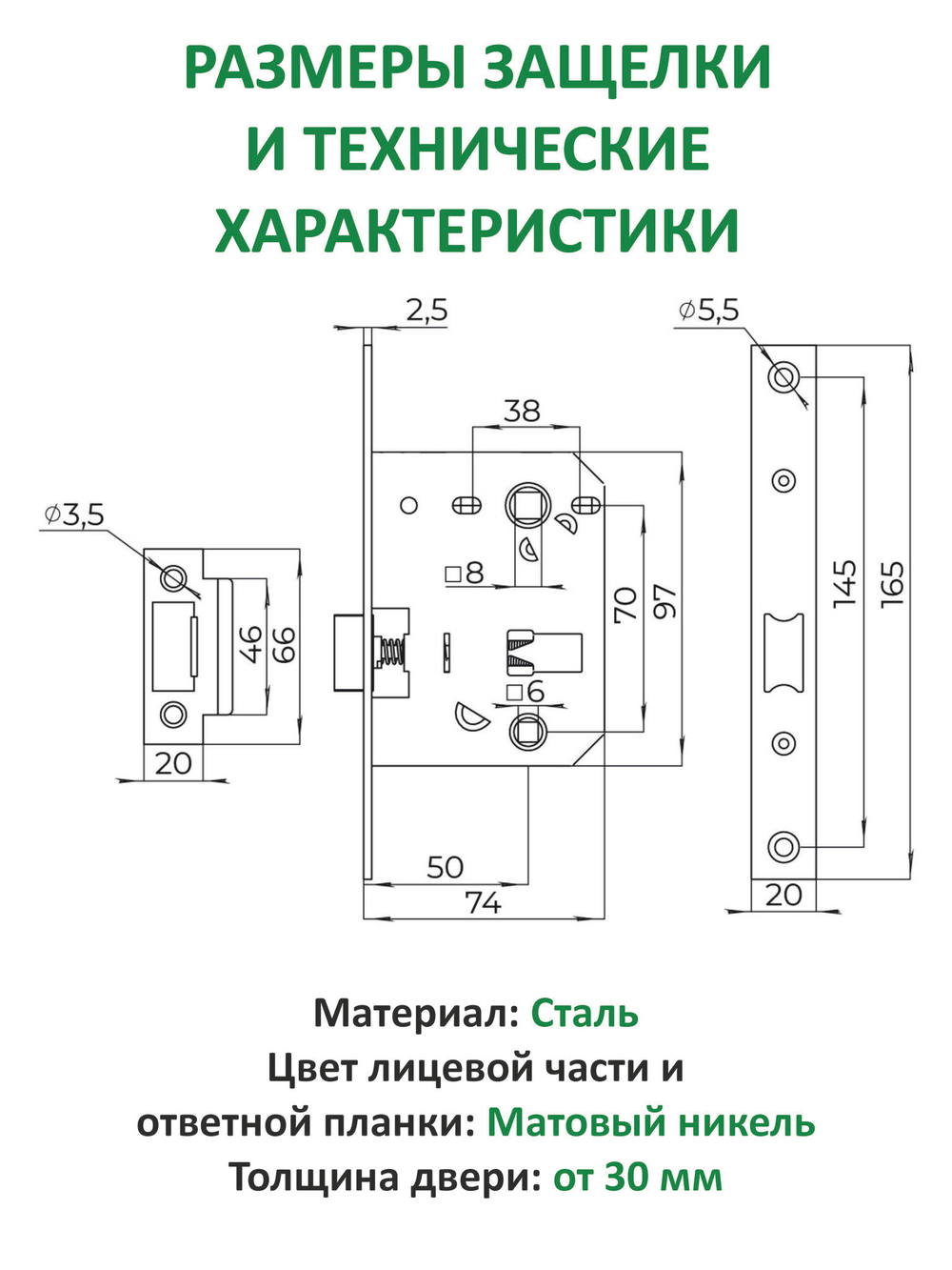 Ручка дверная межкомнатная