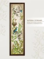 Картина на стену интерьерная большая 21*73 см