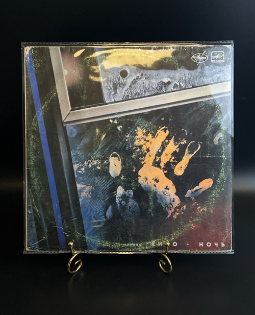 LP Группа Кино - Ночь, Коллекционная музыка Виктор Цой, виниловая пластинка 12 дюймов Мелодия СССР 1988 год