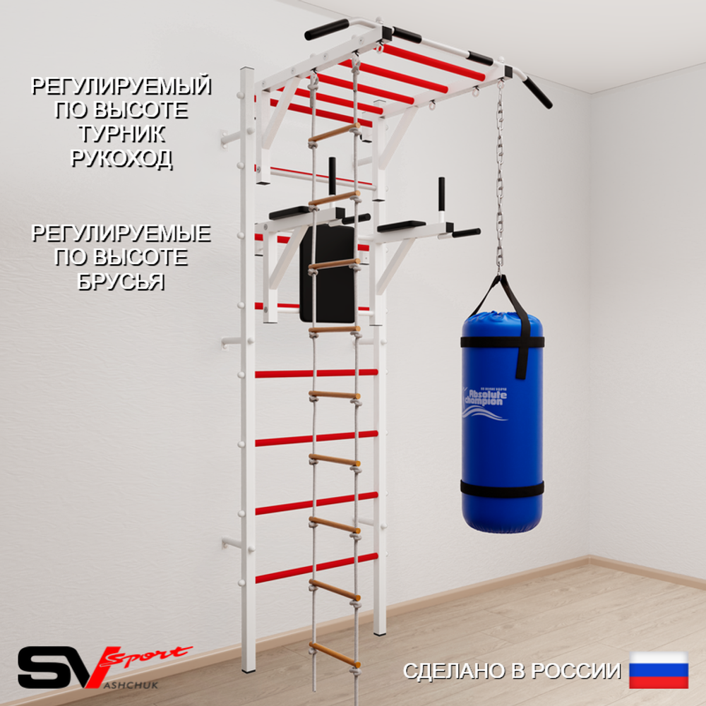 Шведская стенка Sv Sport усиленная 6421 (Турник рукоход/Брусья/Лестница/Цепь/Мешок 15кг)
