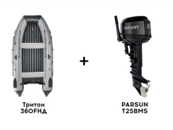 Лодка ПВХ REEF Тритон 360FНД + 2х-тактный лодочный мотор PARSUN T25BMS
