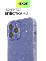 Чехол BROSCORP для Apple iPhone 13 Pro Max оптом (арт. IP13PROMAX-TPU-BRILLIANCE-PURPLE)