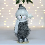 Фигурка «Зимний снеговик» 25 см, Серебро (микс дизайнов)