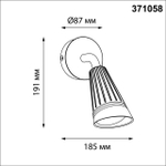 Уличный настенный светильник Novotech BELL 371058 IP65 GU10 max.35W 220-240V