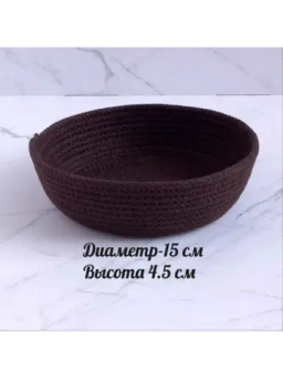 Корзины круглые