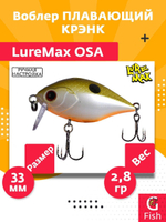 Воблер LureMax OSA 33F-078 2,8 г. Плавающий