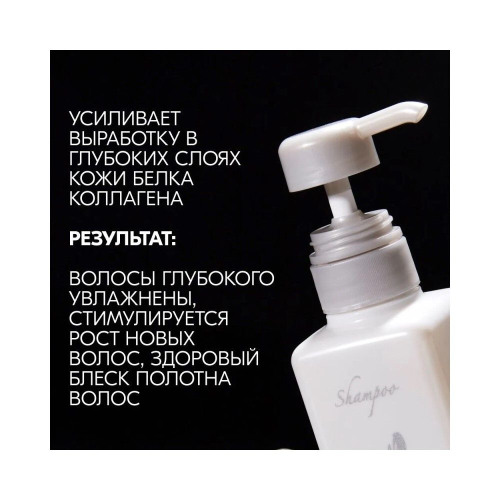 Daigo Шампунь для восстановления поврежденных волос, 300мл