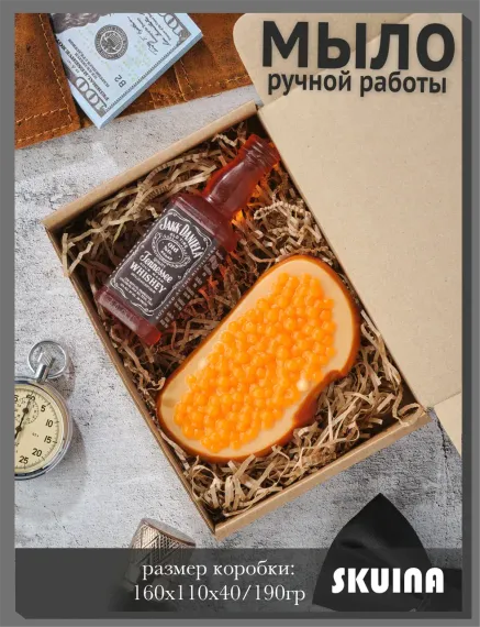 Мыло косметическое SKUINA Сувенирное