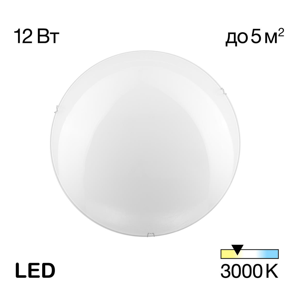 Настенный светильник Citilux Белый CL918000