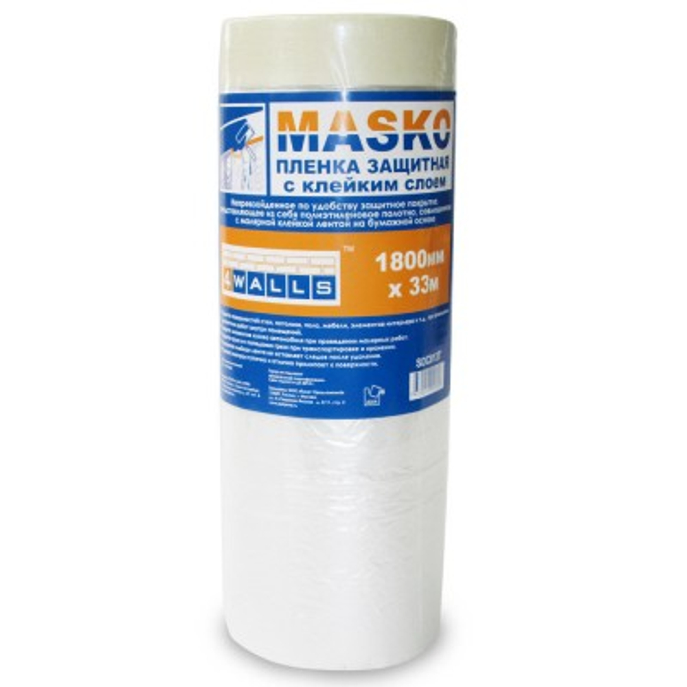 Пленка защитная укрывная Masko (1,8х33м)