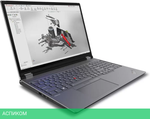 Рабочая станция Lenovo ThinkPad P16 Gen 2 31FBA06GCD