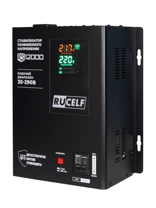 Стабилизатор напряжения RUCELF RS-12000
