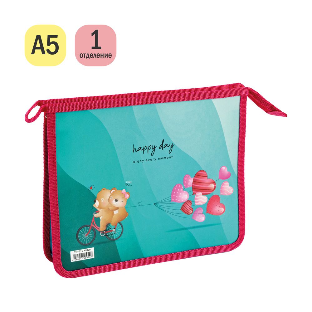 Папка для тетрадей 1 отделение А5 на молнии Спейс Happy Day, пластик