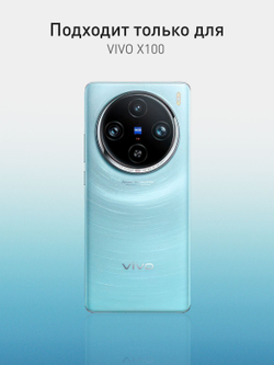 Чехол ROSCO для Vivo X100 (арт.VV-X100-COLOURFUL-BLACK )