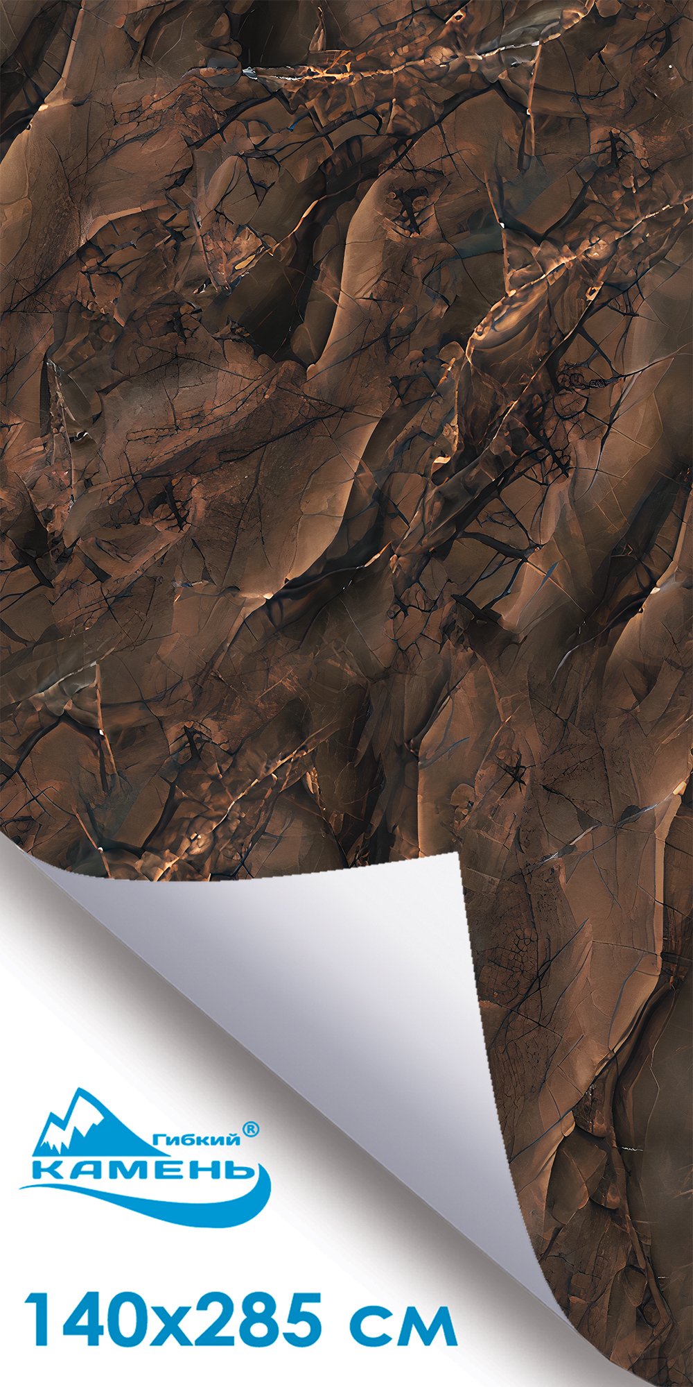 Тобакко Лонг