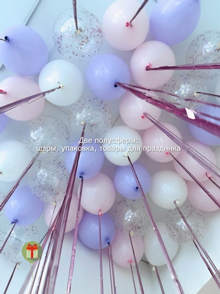 Набор Пастель + конфетти