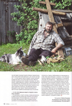 Журнал "Фома" №4 Апрель 2023 г.