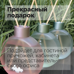 Диффузор ароматический для дома с тростниковыми палочками ОСЕНЬ В ГОРАХ