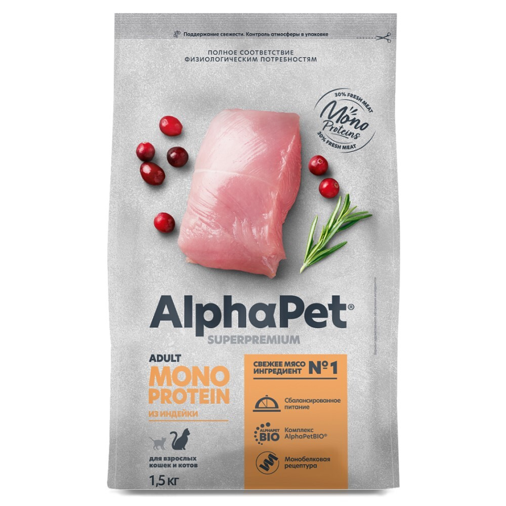 AlphaPet Monoprotein Superpremium корм для кошек с индейкой (Adult)