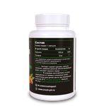 Куркумин с пиперином / curcumin + piperine (60 капсул)