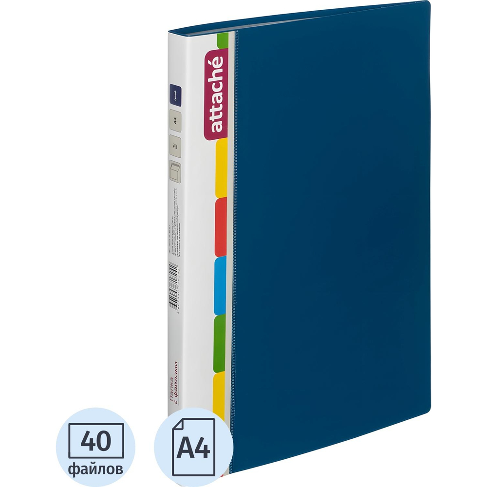 Папка файловая ATTACHE KT-40/07 синяя Россия