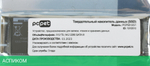 SSD диск PC Pet 512Gb OEM (PCPS512G1)