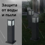 Наземный садовый уличный светильник из алюминия в чёрном цвете 60W E27,защита IP44, мощность ламп max.60W, цвет- чёрный матовый, 500х90мм столб квадратный черный алюминий стекло