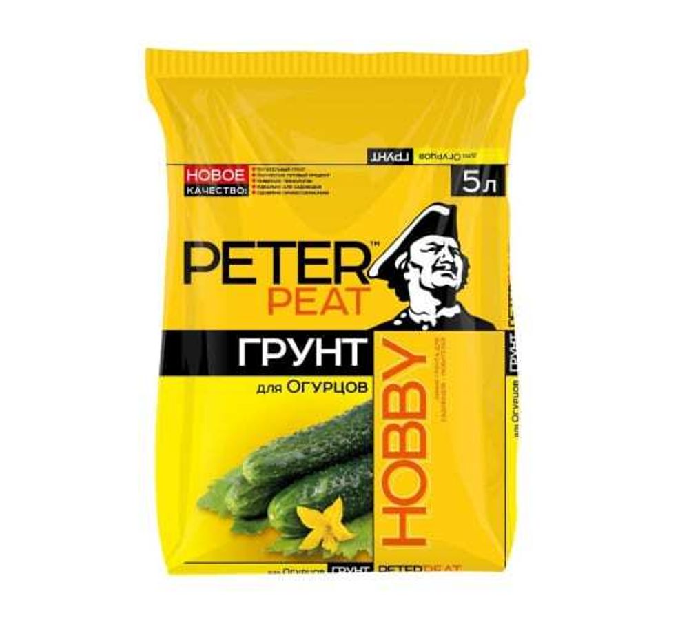 ГРУНТ PETER PEAT HOBBY ДЛЯ ОГУРЦОВ 5Л