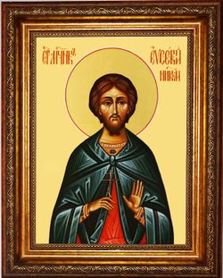 Евсевий Никомидийский Святой мученик. Икона на холсте в раме.