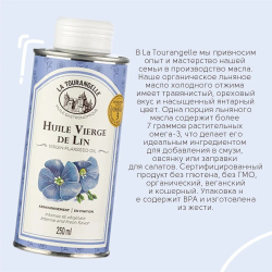 Масло льняное, нерафинированное, 250 мл, для салатов, для еды, пищевое, La Tourangelle, Flaxseed Virgin Oil