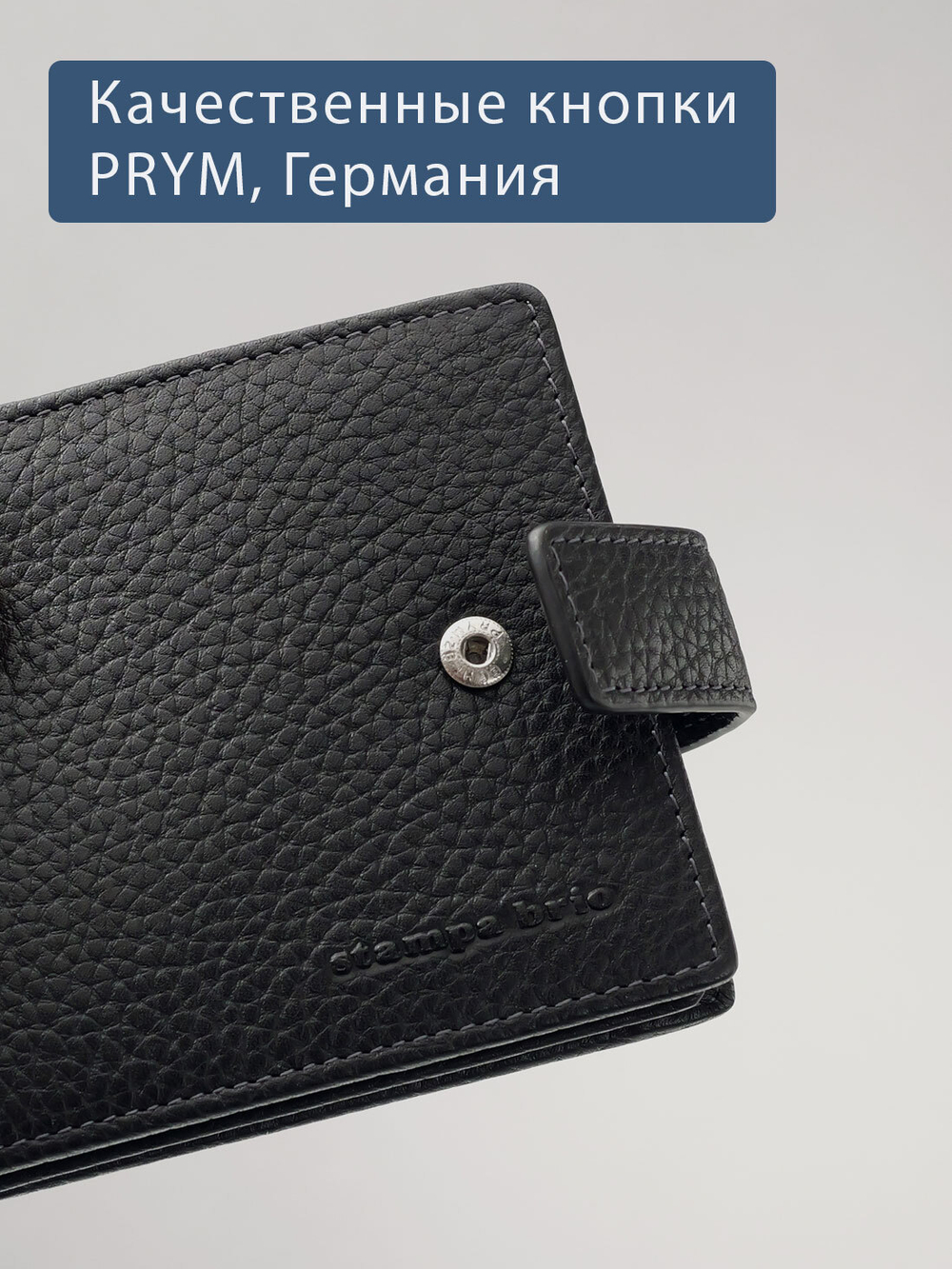 656 R - Портмоне отделением на молнии и RFID защитой