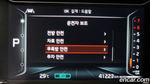 Kia The New Niro 1.6 HEV (12.2020)