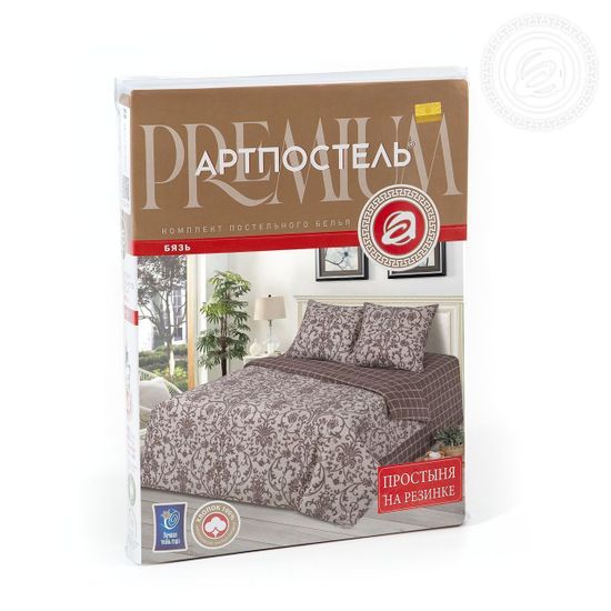 Двухспальный комплект постельного белья с простыней на резинке Шик бязь Премиум наволочки 70x70 см