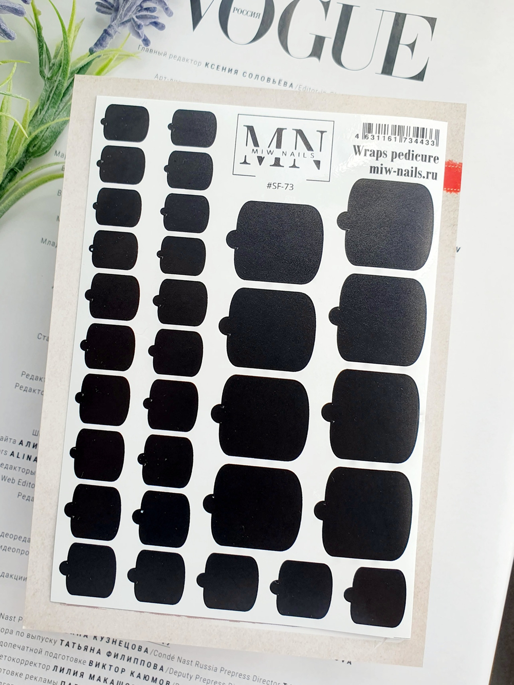 Плёнки для педикюра Wraps stickers SF-73