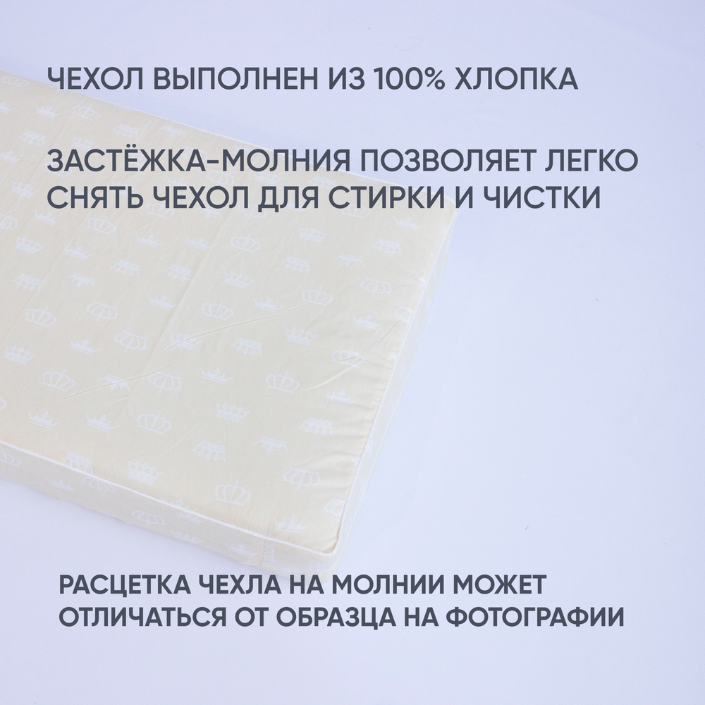 Матрас детский "ИЛЬЯ МУРОМЕЦ", классик