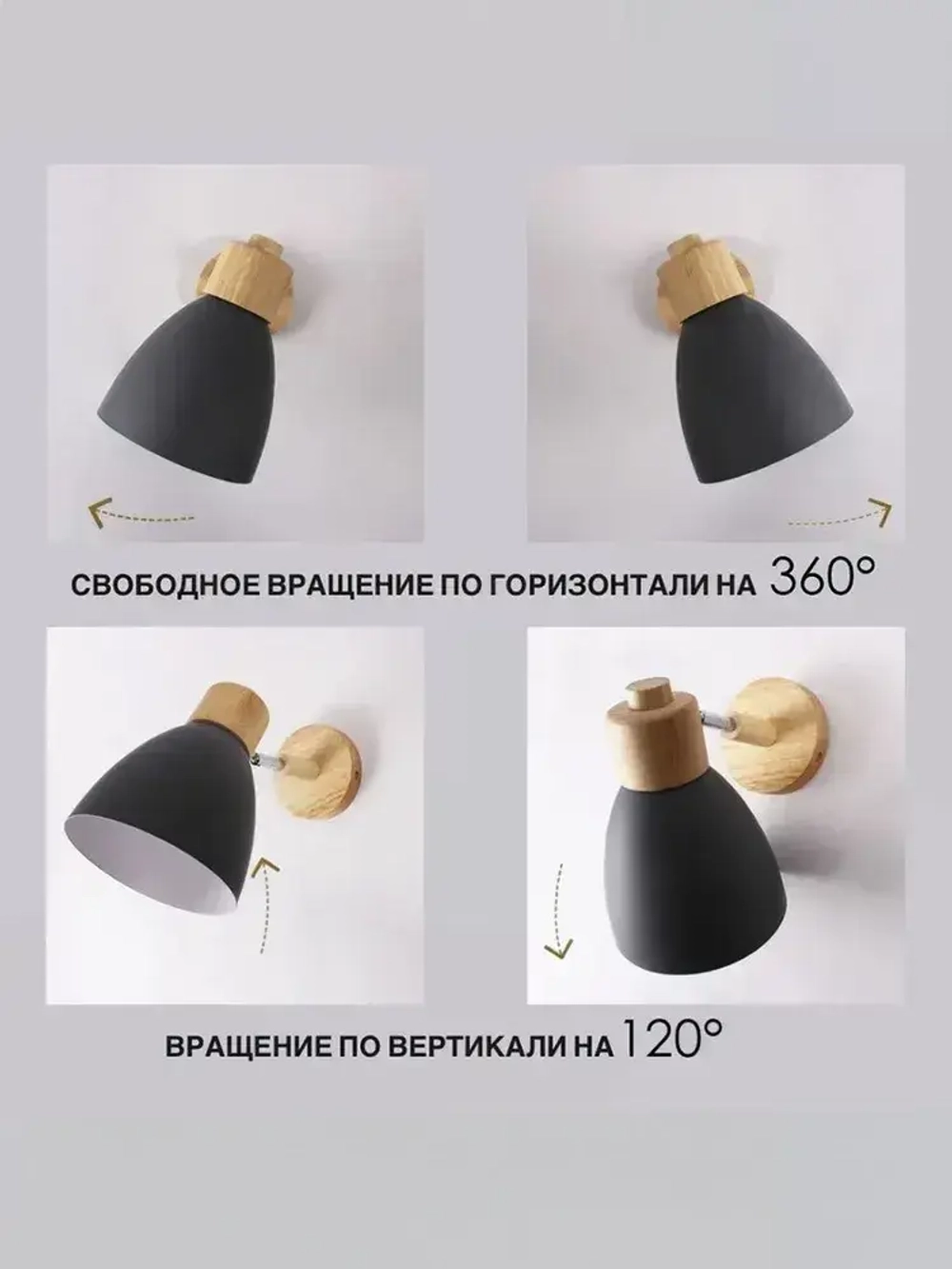 Бра настенный светильник Outframe, светильник настенный поворотный, цоколь E14, серый